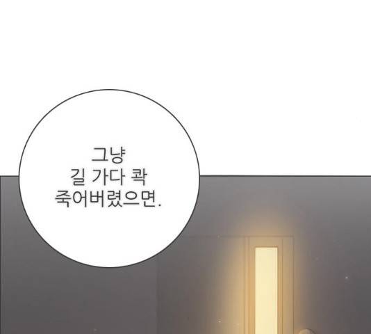 제로게임 251화 38