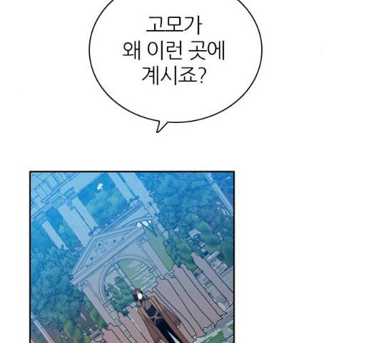 제로게임 251화 42