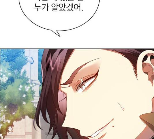제로게임 251화 58