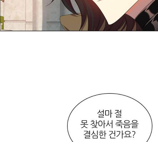 제로게임 251화 59
