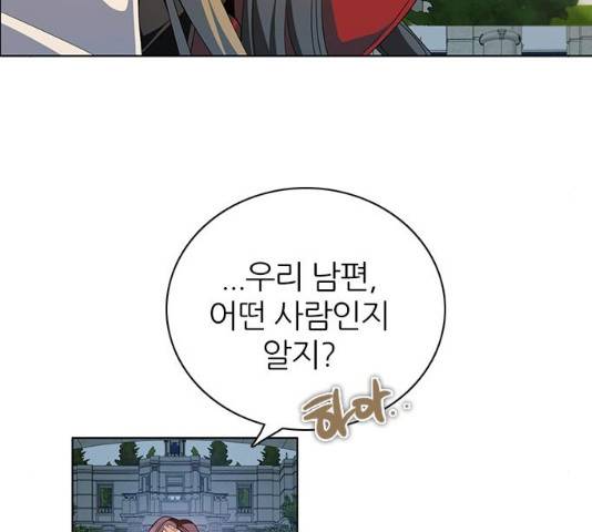 제로게임 251화 61