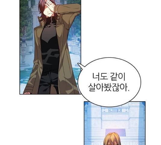 제로게임 251화 62