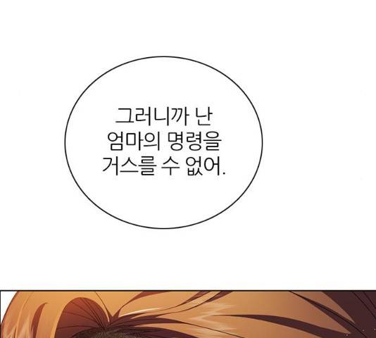 제로게임 251화 73