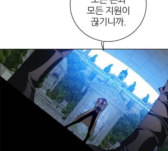 제로게임 251화 76
