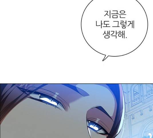 제로게임 251화 85