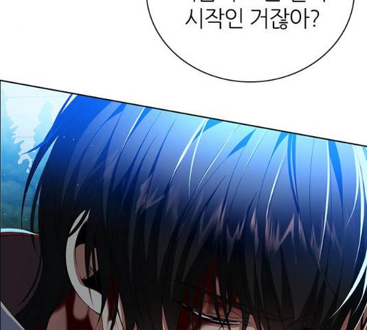 제로게임 251화 90