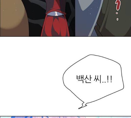 제로게임 251화 92
