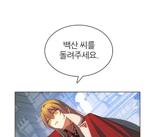 제로게임 251화 99