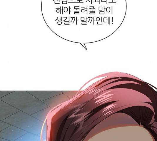 제로게임 251화 101