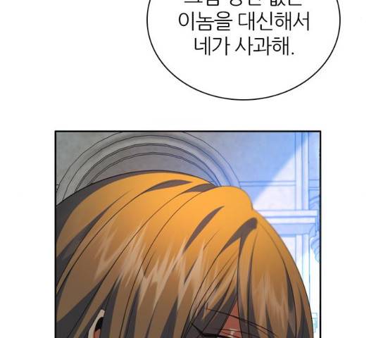 제로게임 251화 104
