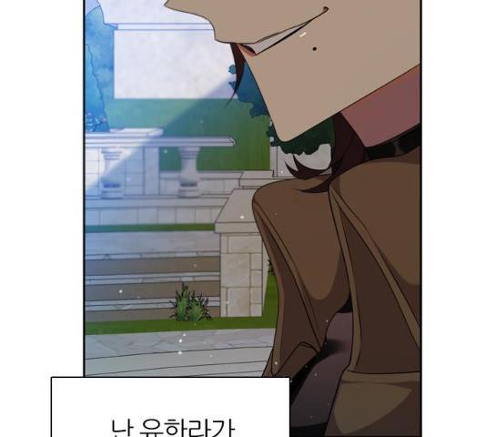 제로게임 251화 108