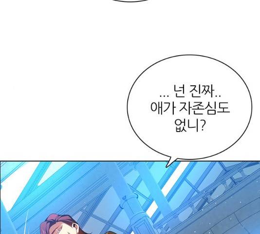제로게임 251화 114