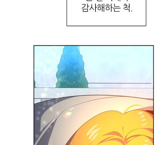 제로게임 251화 124