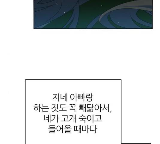 제로게임 251화 126