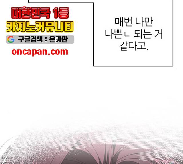 제로게임 251화 127