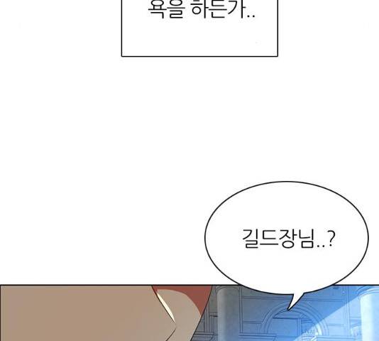 제로게임 251화 131