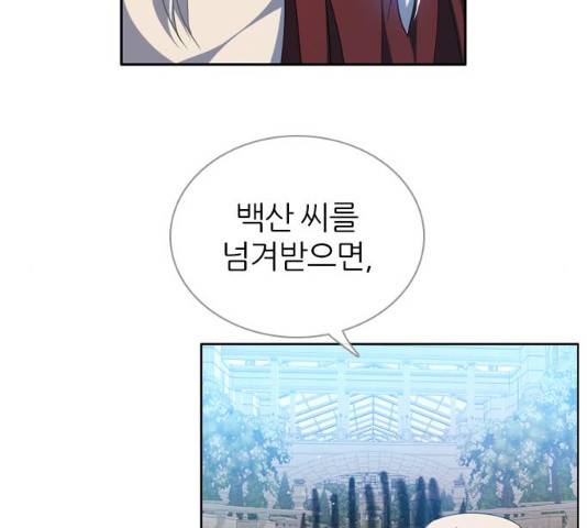 제로게임 251화 135