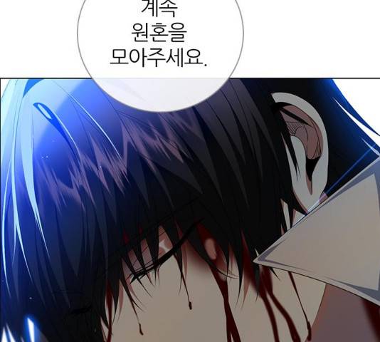 제로게임 251화 142