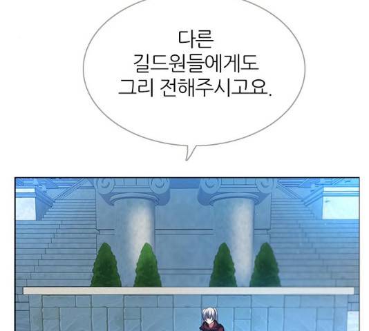 제로게임 251화 144