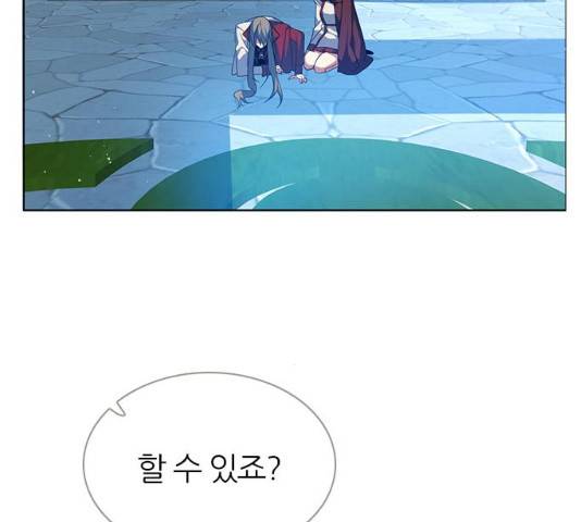 제로게임 251화 145