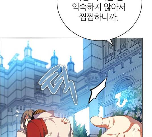 제로게임 251화 152