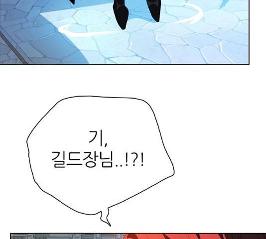 제로게임 251화 154