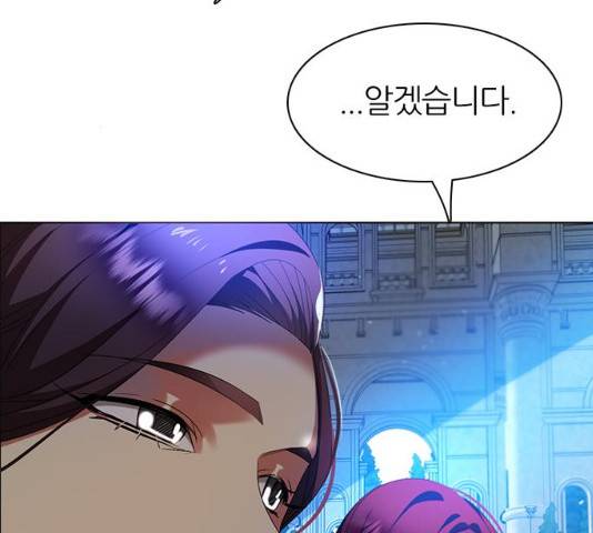 제로게임 251화 159