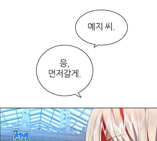 제로게임 251화 161