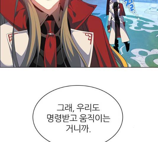 제로게임 251화 164