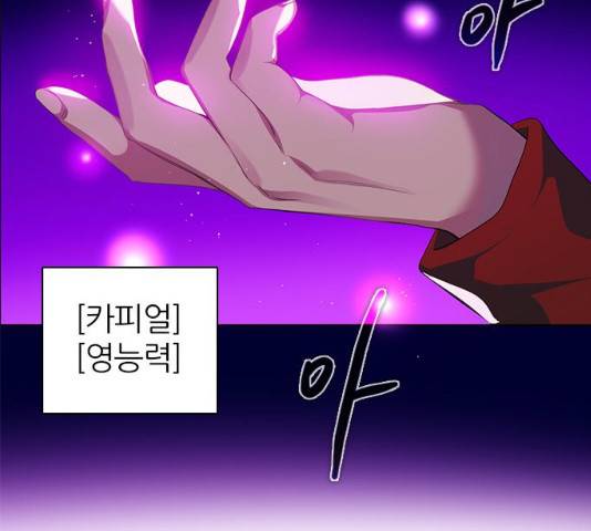 제로게임 251화 169