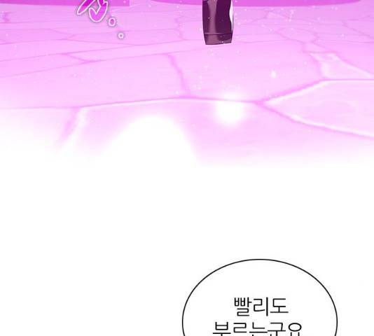 제로게임 251화 172