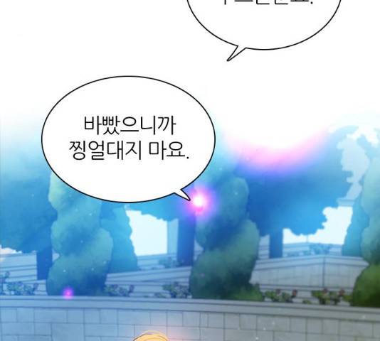제로게임 251화 173