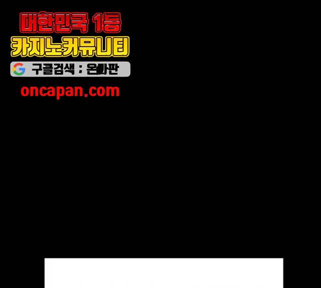 이상형은 아닙니다 7화 1