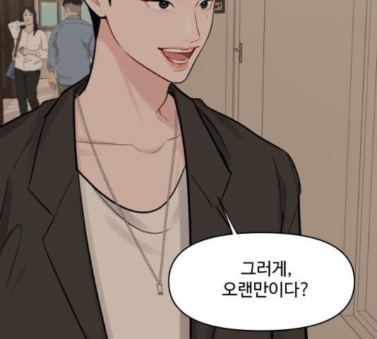 이상형은 아닙니다 7화 4