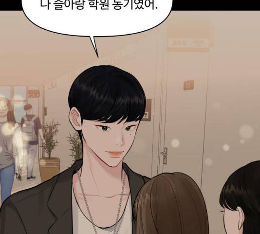이상형은 아닙니다 7화 9