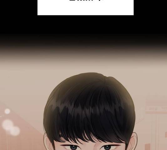 이상형은 아닙니다 7화 14