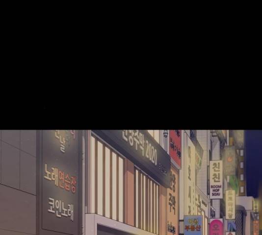 이상형은 아닙니다 7화 17