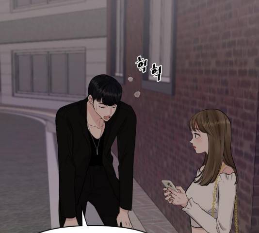 이상형은 아닙니다 7화 46