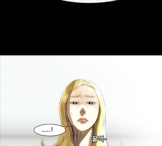나는 어디에나 있다 17화 21
