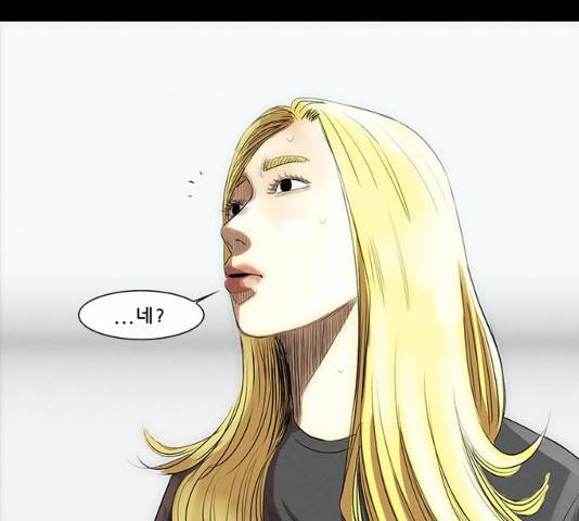 나는 어디에나 있다 17화 33