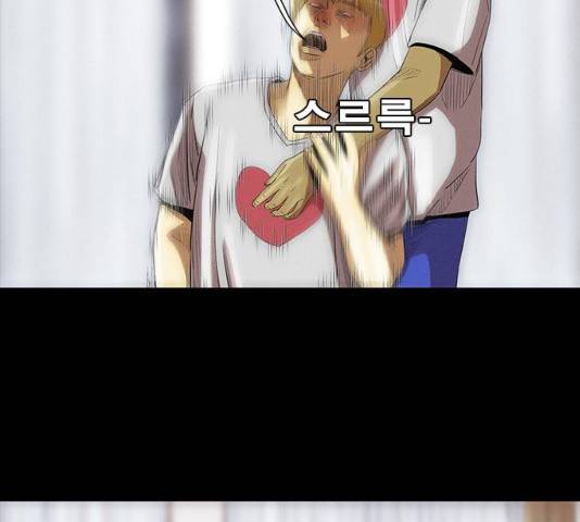 나는 어디에나 있다 17화 71