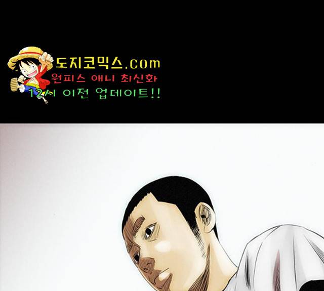 나는 어디에나 있다 17화 78