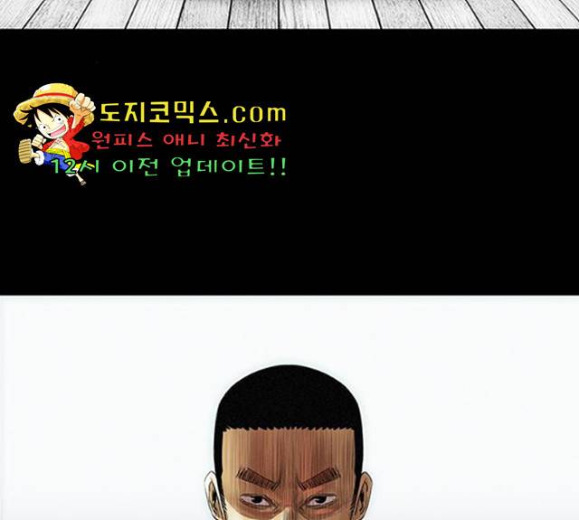 나는 어디에나 있다 17화 109