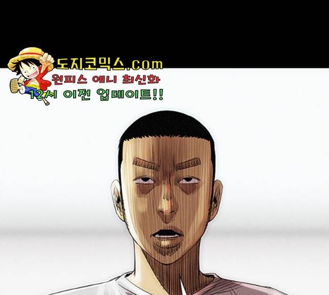 나는 어디에나 있다 17화 138