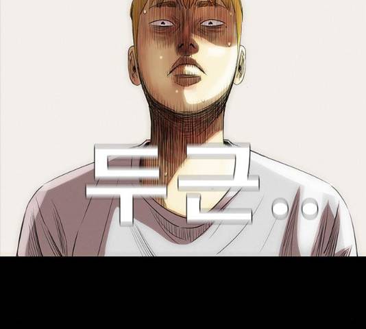 나는 어디에나 있다 17화 140
