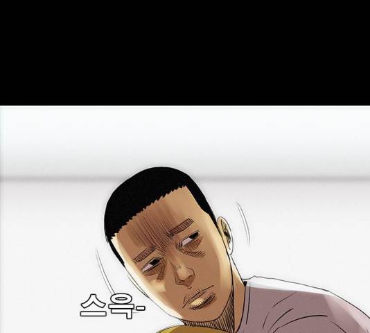 나는 어디에나 있다 17화 175
