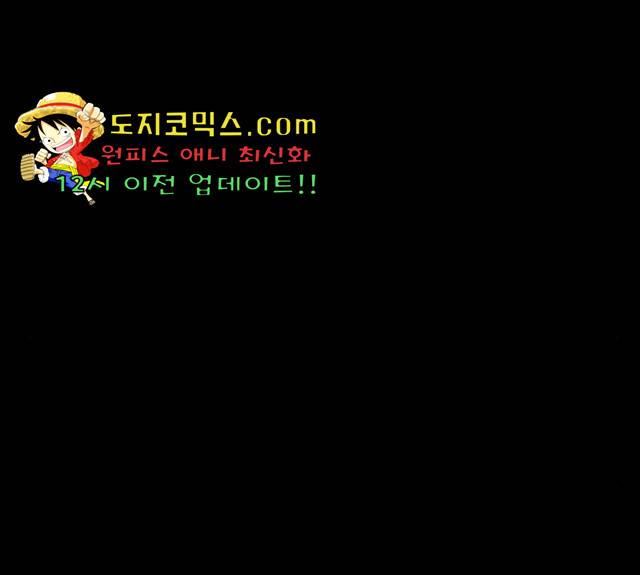 나는 어디에나 있다 17화 185