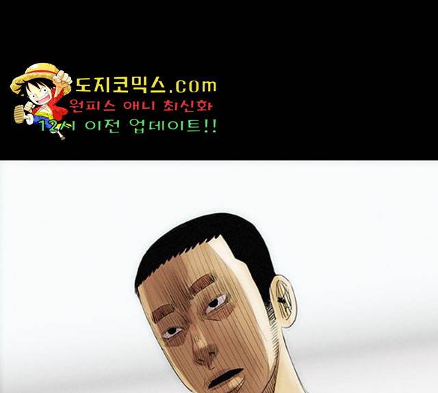 나는 어디에나 있다 17화 196