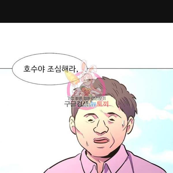 1초 128화 1