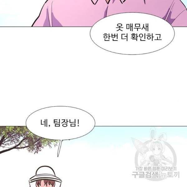 1초 128화 2
